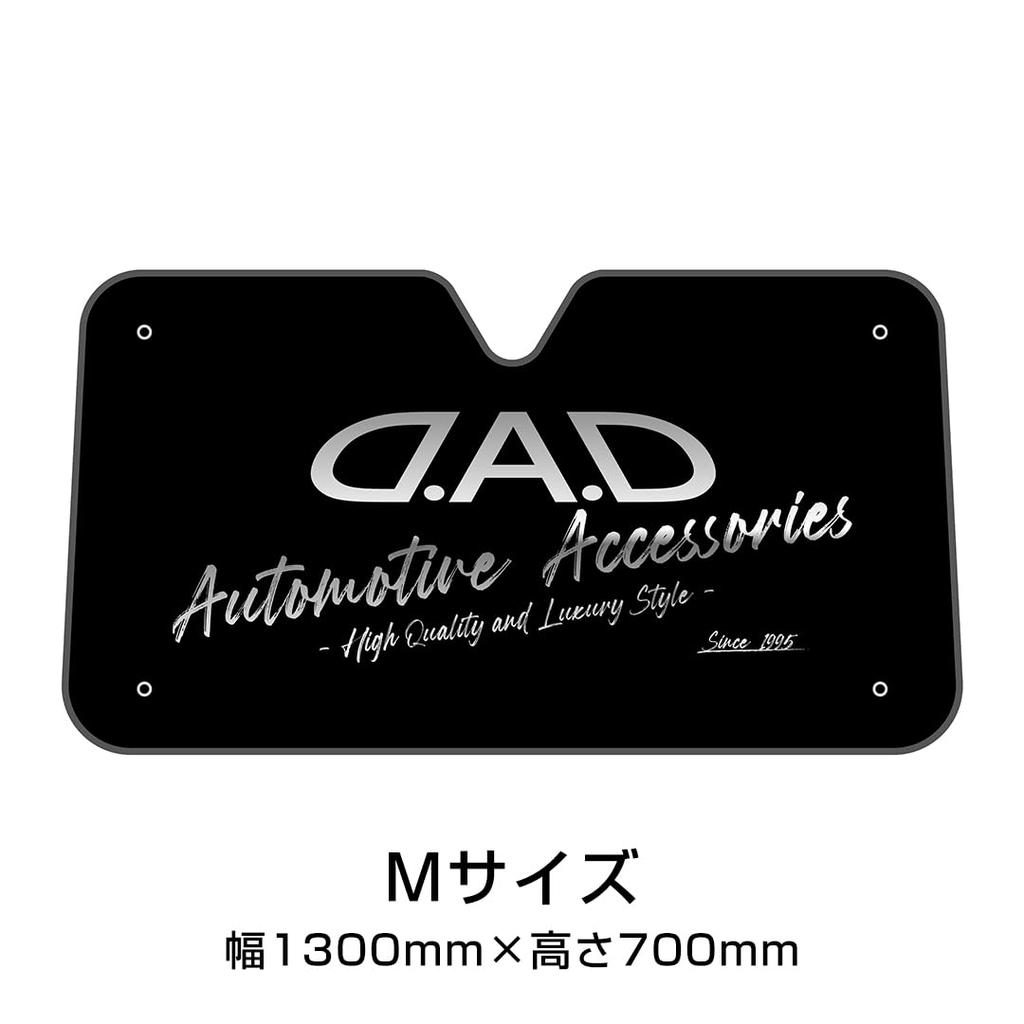 Garson Sunshade Medium Windshield Sunshade GARSON Black Chrome DAD D.A.D HA728-01-02 (1300x700mm)