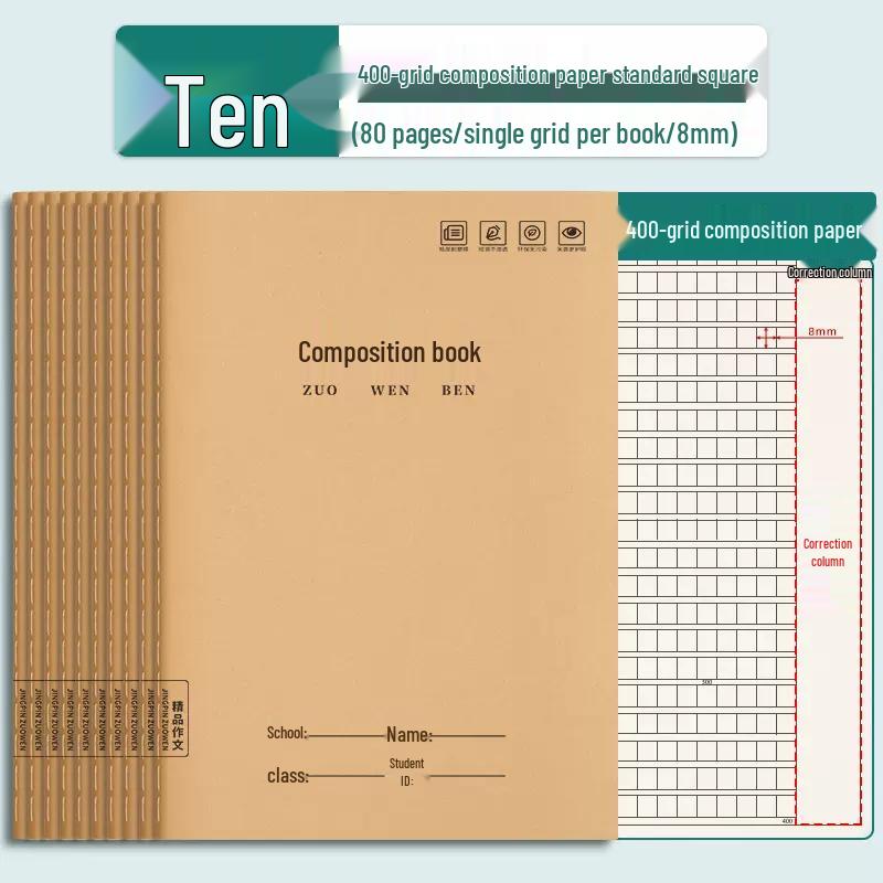 Elementary School Composition Notebook, 16k Kraft Paper, 300 Squares, 400 Words, for Grades 3-6 Language Studies.
