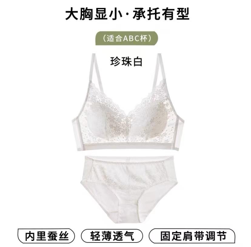 Summer mesh lace breathable bra ultra-thin collection breast no steel ring comfortable sexy big chest small underwear women