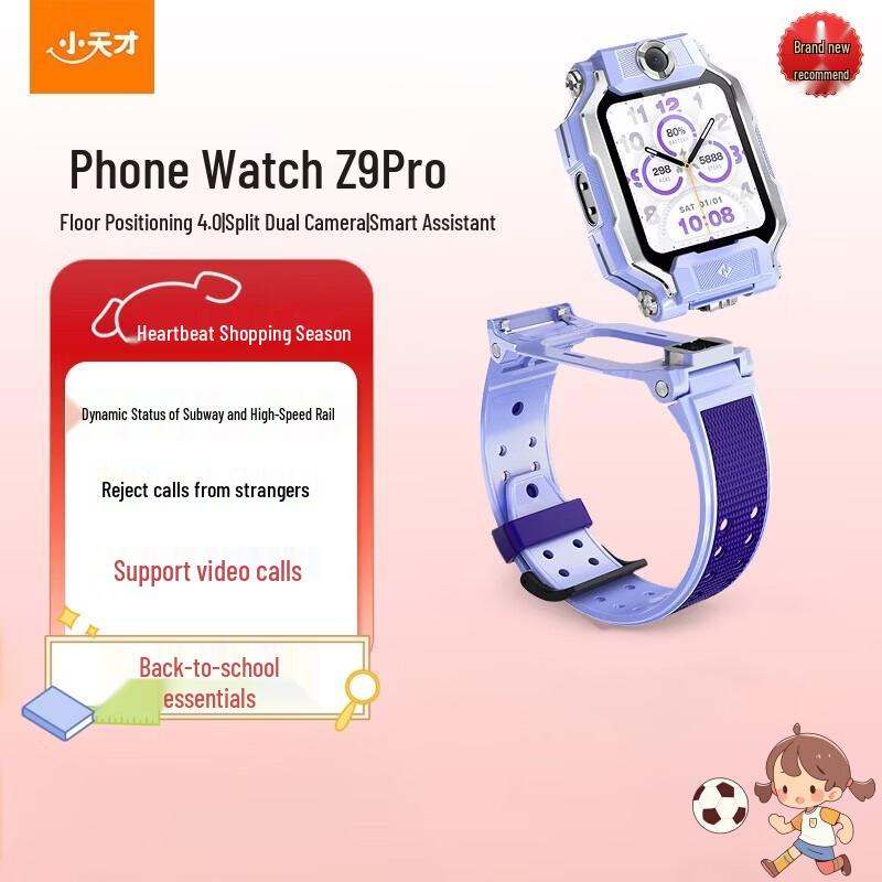 Little Genius Z9 Pro Kids' Smart Watch (CN Version)