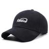 Korean Style Baseball Cap With Curved Brim And Embroidery For Summer And Spring