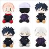 23cm Jujutsu Kaisen Plush Toy Set - Collection of Gojo Satoru Inumaki Toge Itadori Yuji Fushiguro Megumi Soft Kawaii Props Gift