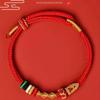 Hangzhou Official 2025 Birth Year Red Carrying Strap Snake Year Too Old Red Rope Bracelet Snake Year Charm Gift for Women