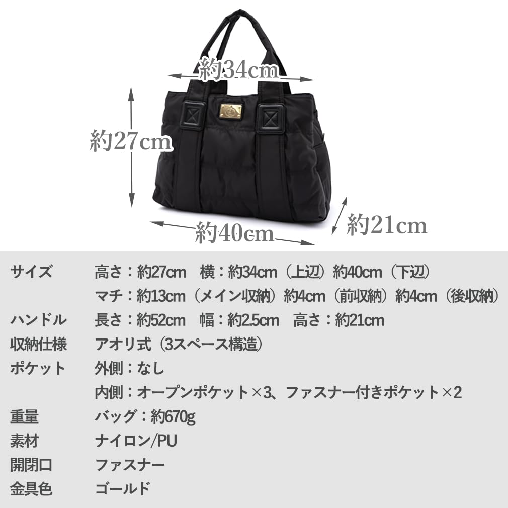 VITAFELICE Quilted Tote Bag (L) Women's Blov-vf0058 (Navy)