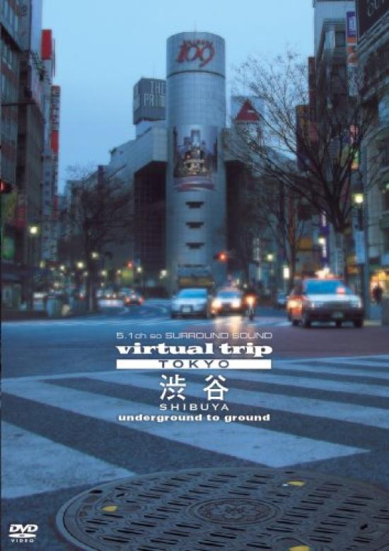 

virtual trip TOKYO Shibuya underground to ground [DVD]