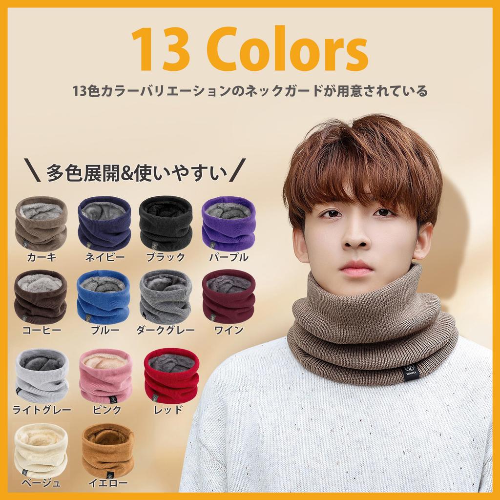 EAXGO Neck Warmer for Men and Winter Cold and Warm with Fleece Solid Perfect for Outdoor Motorcycle and Other Cold Weather Gear Women, Protection,