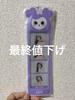 [USED] Sana 4-Cut Holder
