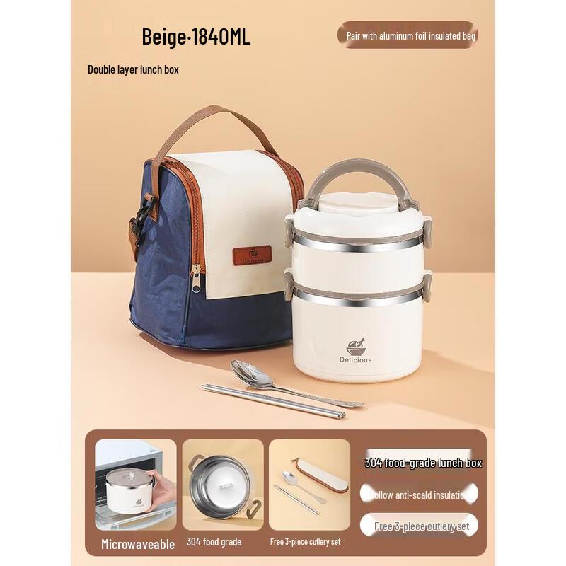 Zhishi 304 Stainless Steel Double-Layer Insulated Lunch Box