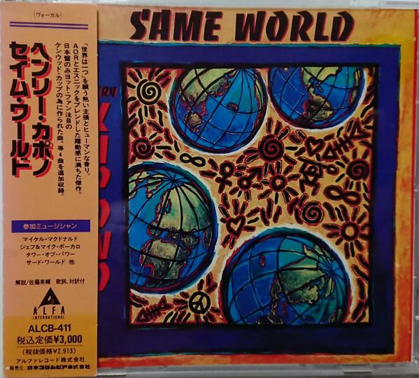 

CD HENRY KAPONO - Same World ALCB411 Alfa Internatio 1991 Japan ObiMusic Others Used