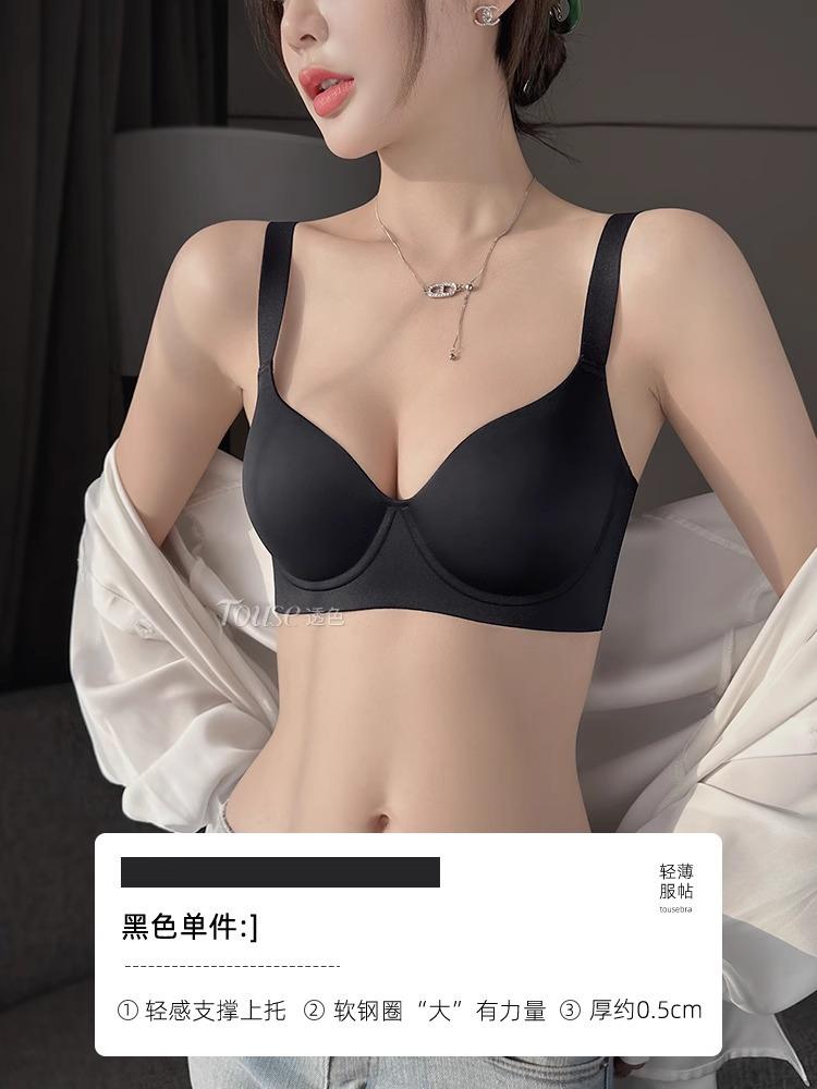 Big breasts show small and thin summer breasts, gather and close secondary breasts, anti-sagging large size full cup seamless bra