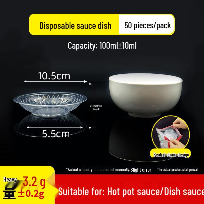 Одноразовые пластиковые тарелочки для соусов и образцов