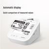 YUWELL YE680E Large Screen Electronic Blood Pressure Monitor