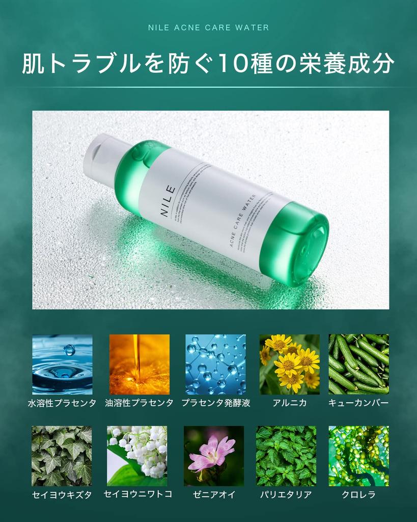 NILE Acne Lotion for Men and Women Eucalyptus Mint (Quasi-drug) (150ml, Scent)