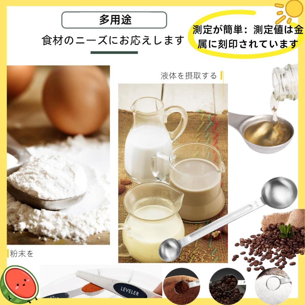 Double-ended Measuring Spoon, 5ml15ml, Stainless Steel, Tablespoonteaspoon Combined, Double-sided Measuring, Lightweight Seasoning Spoon, Dishwasher