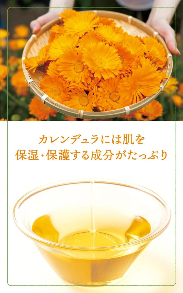 Natural Island Moisturizing and Hand Cream with Calendula Handmade, 45g, Gentle, Fragrance-Free