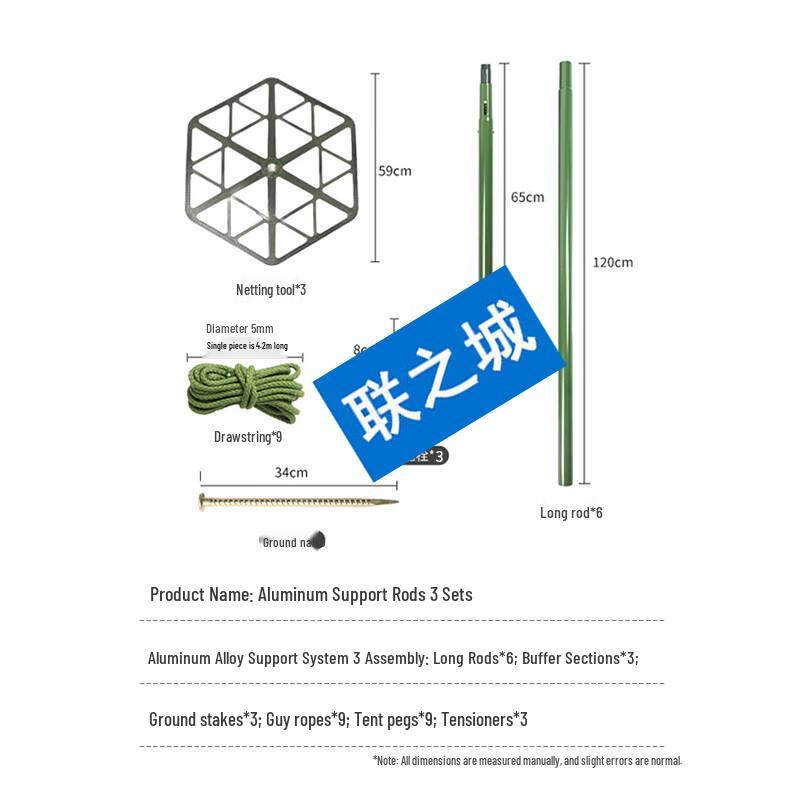Lianzhicheng Camouflage Net Support System