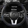 Four Seasons Wear-Resistant Universal Leather Steering Wheel Cover