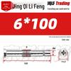 304 Countersunk Phillips Flat Head Internal Expansion Screw M6/M8/M10