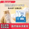 Xumo Pet Cleaning Gloves: Bath-Free Deodorizing Wipes for Cats and Dogs