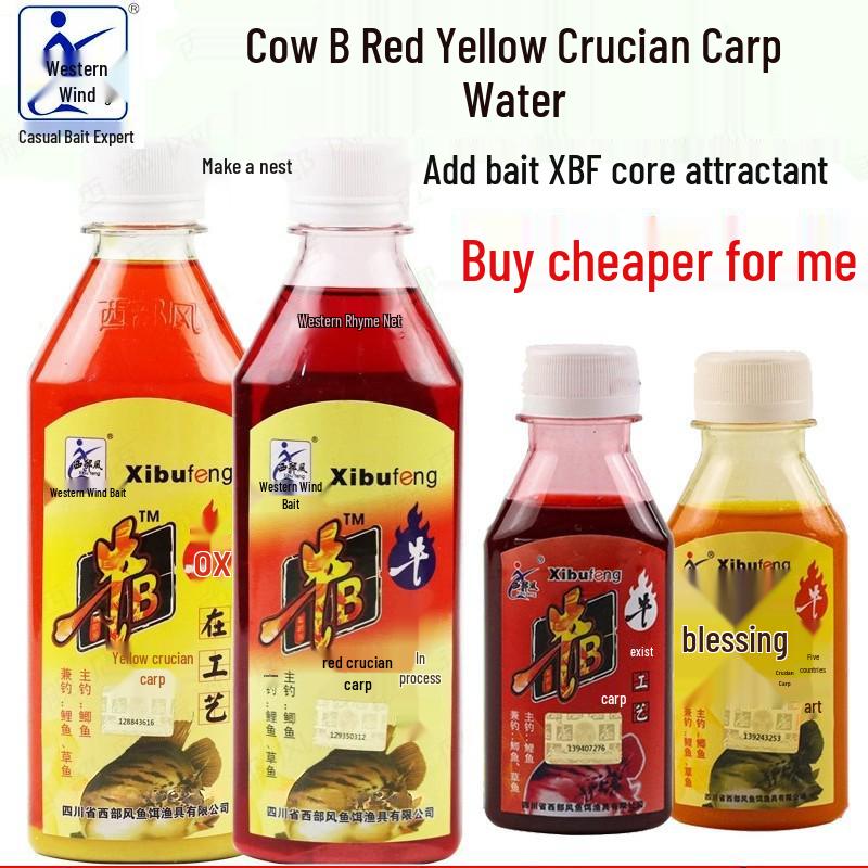 Western Fishing Bait: Yellow & Red Crucian Carp Attractant for Wild Fishing