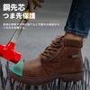 Safety High Cut Safety Steel Nail Drill Safety Work Cold Slip and Wear Safety [PAFHL] Shoes, Boots, Leather, Shoes, Men's, Women's, Toecap,