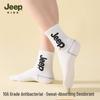 Jeep Boys' 100% Cotton Thick Mid-Calf Socks