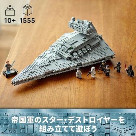 LEGO Star Wars Destroyer 75394 Toy Boys Girls