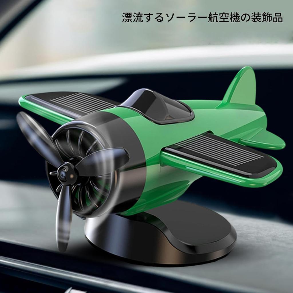 Solar Powered Car Decoration, Dashboard Decoration, Rotating Drifting Fan Collectible for Men and Women