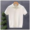 2026 Hochwertiger atmungsaktiver Herren-Polo-Strickpullover - Stilvolles, vielseitiges Kragen-T-Shirt