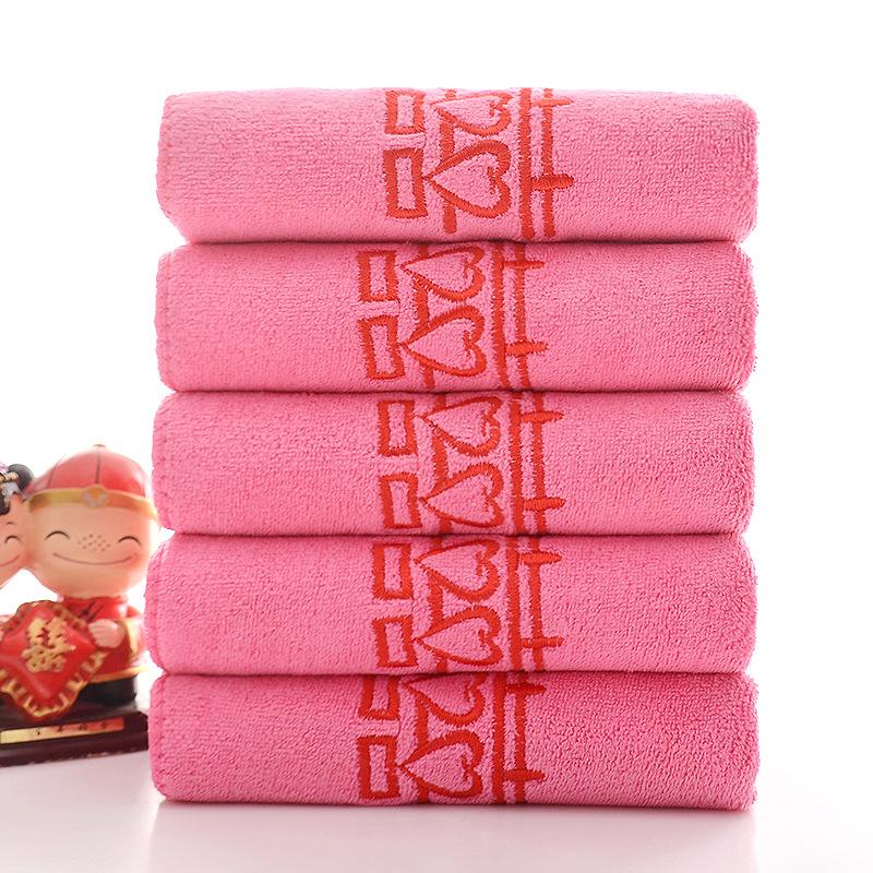 Couple's Non-Shedding Double Happiness Wedding Towel