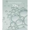 I'm from - Licorice Soothing Ampoule