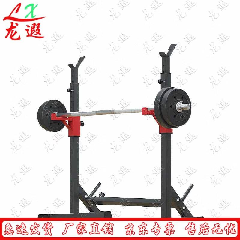Adjustable Split Squat and Bench Press Rack
