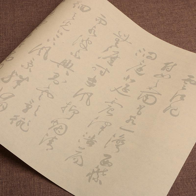 

Zhu Yunming s Running Script Calligraphy Copybook: Ming Dynasty Brush Practice Guide