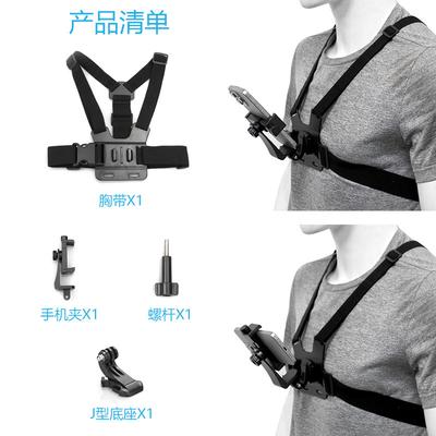 Accesorii pentru Gopro – Curele și centuri pentru GoPro