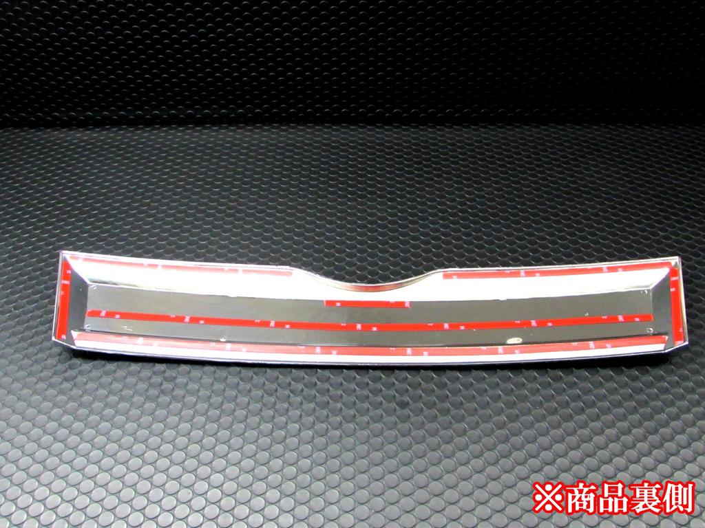 BRIGHTZ Chrome Grille Cover Type B for Hijet Truck S S500 S510 500 510 Hijet Truck 22006 S500P/S510P [GRI-COV-L-035]