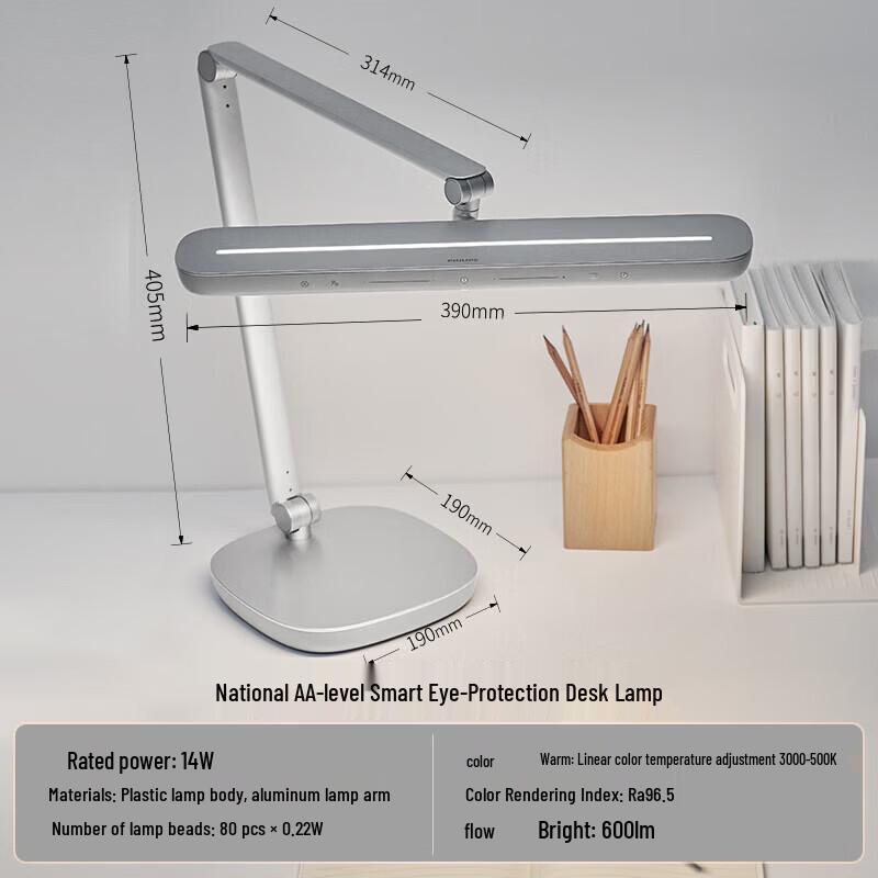 Philips A5 Smart Eye Protection Desk Lamp