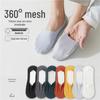 Socks Man Summer Mesh Non-Slip Low-Cut Men's Boat Socks