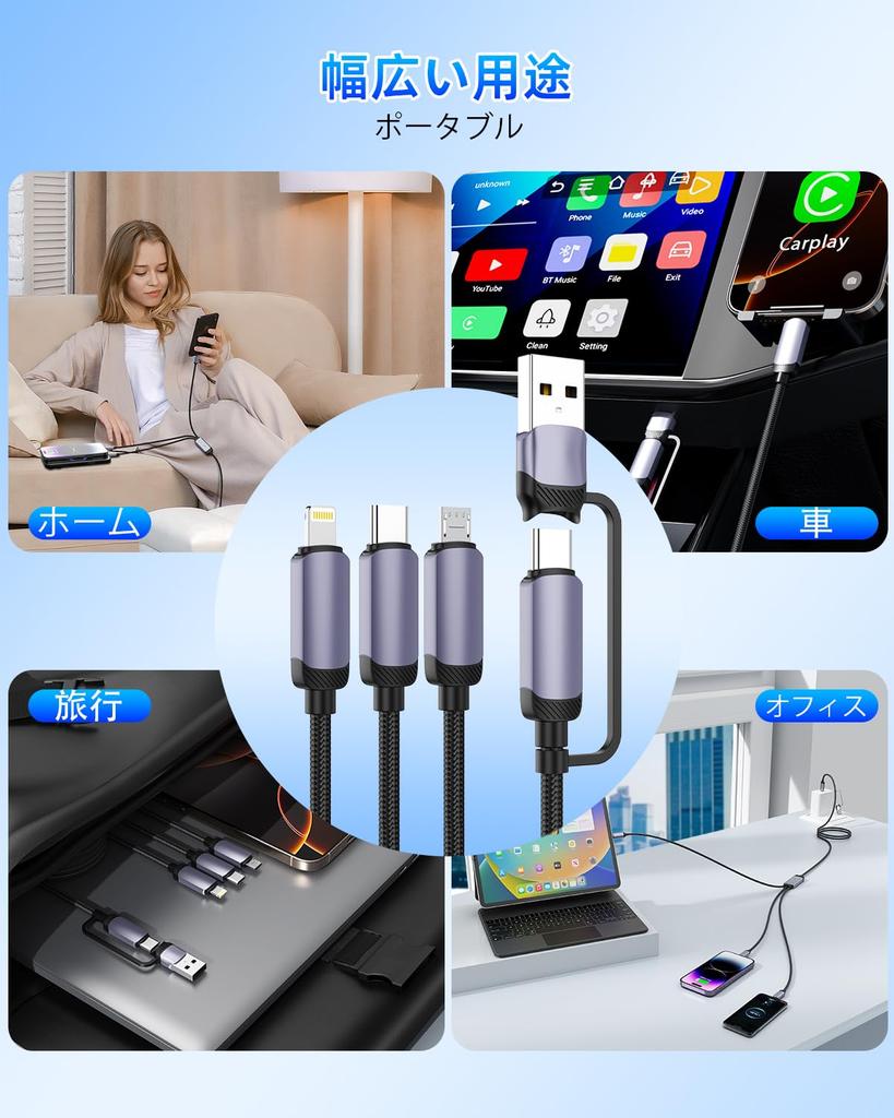 100W Charging PD 100W Fast Charging Cord with and USB Powers 3 Devices LED Data and Disconnect Durable Nylon Compatible with iPhone 15 Charging