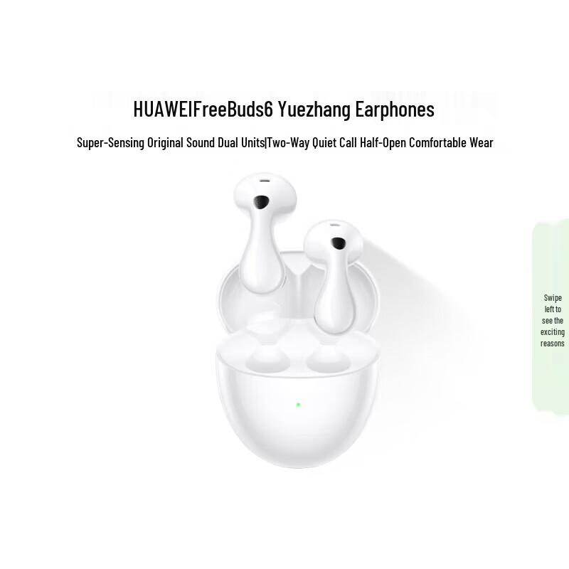 

HUAWEI FreeBuds 6 Wireless Earbuds