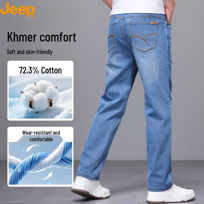 Jeep Men s Lightweight Stretch Straight-Leg Jeans 32
