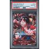 Used (Holo) Monkey D. Luffy ST01-012