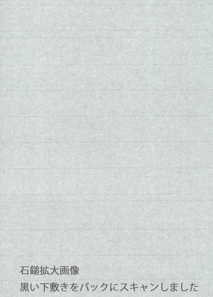 Kobaido Premium Calligraphy 500 for Final Copy and Smooth Writing and Beautiful Iyo Washi Paper, Ishizuchi, Sheets, Creations, Color,