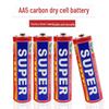 Single 1.5V AA Carbon Dry Battery for Children's Remote Control Electric Toy