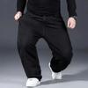 Autumn and Winter Plus Velvet Plus Size Jeans Men's Loose Straight Wide-leg High-waist Trousers