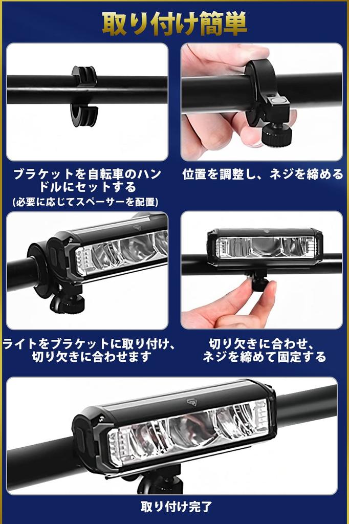 Bicycle Headlight 5200mAh Large Super Bright LED Bicycle USB 4 Dimming IPX6 Aluminum Alloy Power Outage Disaster Mountain Night Outdoor PSE Japanese