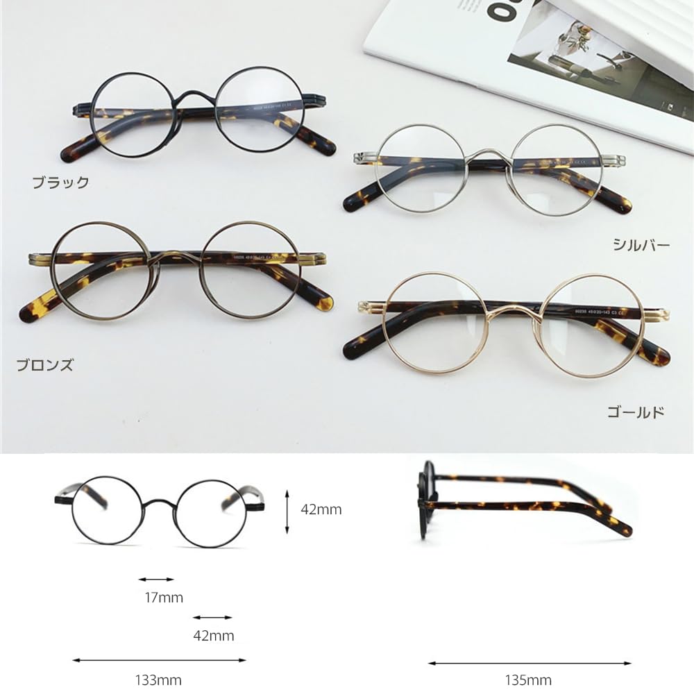 Stylish Blue Light Blocking Metal Retro UV PC Gold B1693 [FEISEDY] Women's Glasses, Round, Small, Frame, Design, Elegant, Protection, Lightweight,