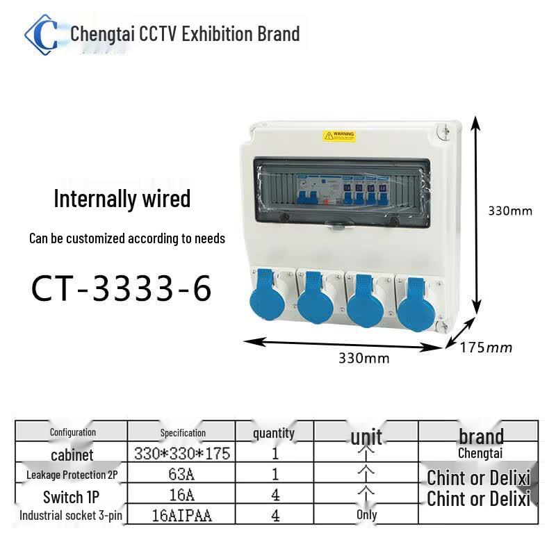 CT-CZX Industrial Waterproof Power Distribution Box