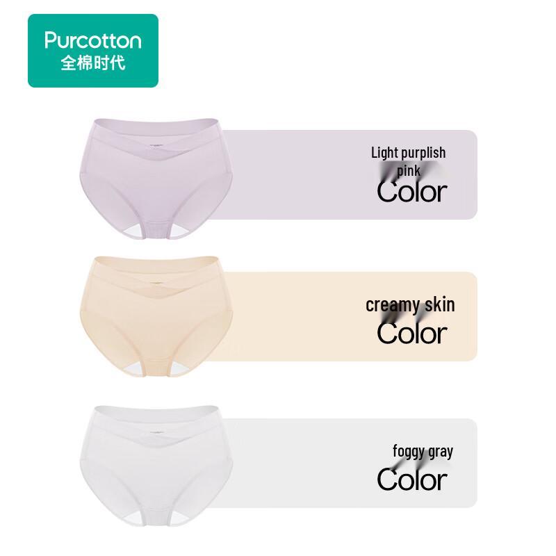 All Cotton Story Maternity & Postpartum Low-Waist Briefs 3-Pack