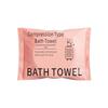 Individually Packaged Thickened Travel-Size Compressed Bath Towels