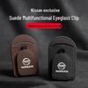 Car Sunglasses Clip/Holder for Nissan X-Trail, Sylphy, Qashqai, Teana, Tiida, and Livina.